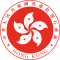 Government of the Hong Kong Special Administrative Region of the People's Republic of China logo