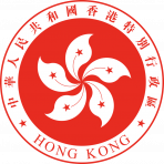 Government of the Hong Kong Special Administrative Region of the People's Republic of China logo