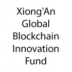 Xiong'An Global Blockchain Innovation Fund logo