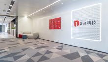 1Data offices in Shanghai